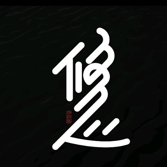 癞疙宝