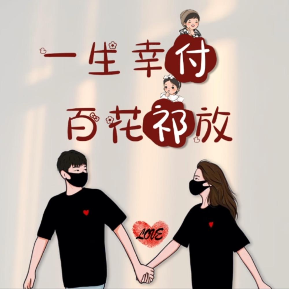 小付婆