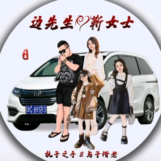 事事如意