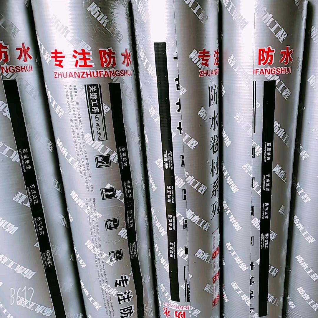 孔氏防水