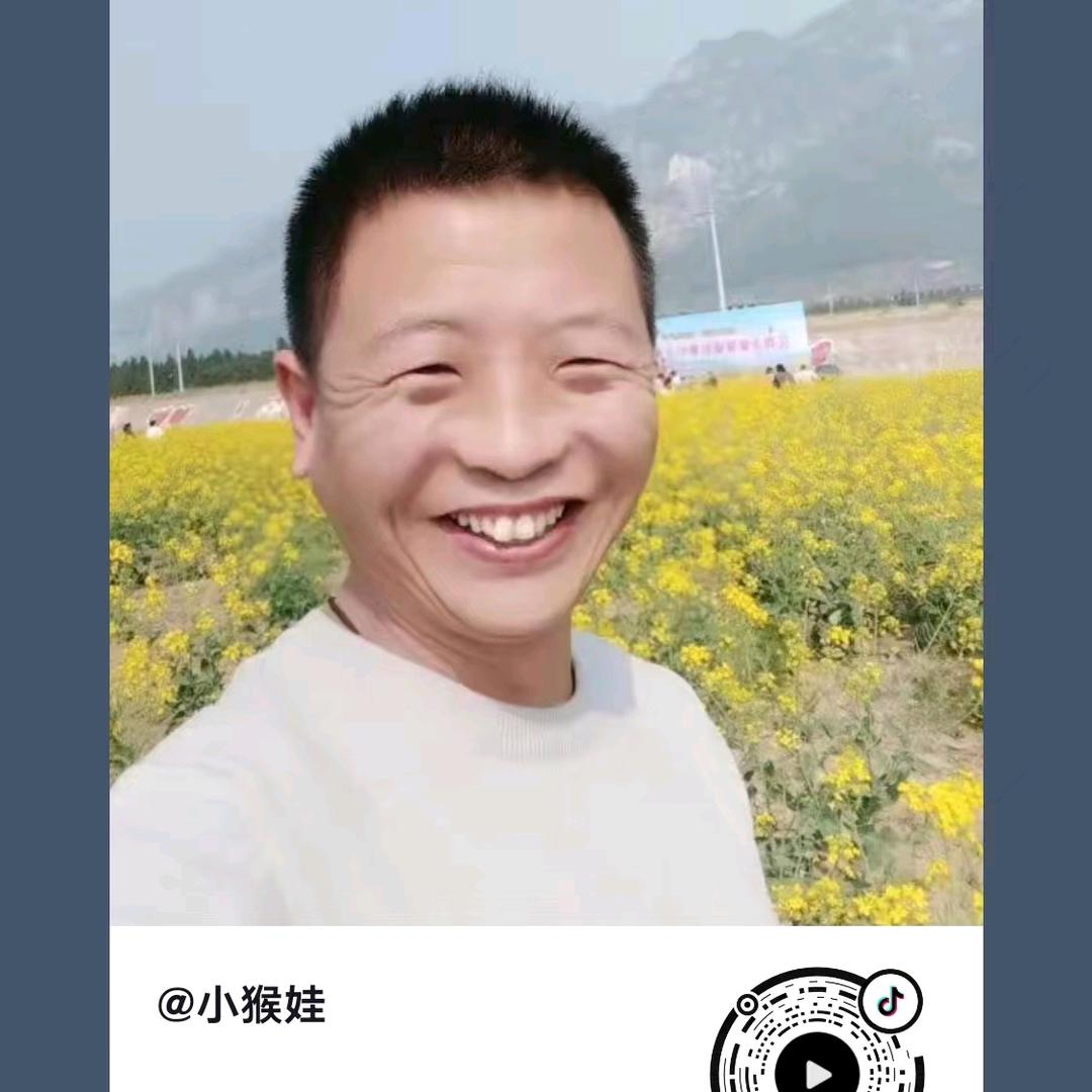 小猴娃
