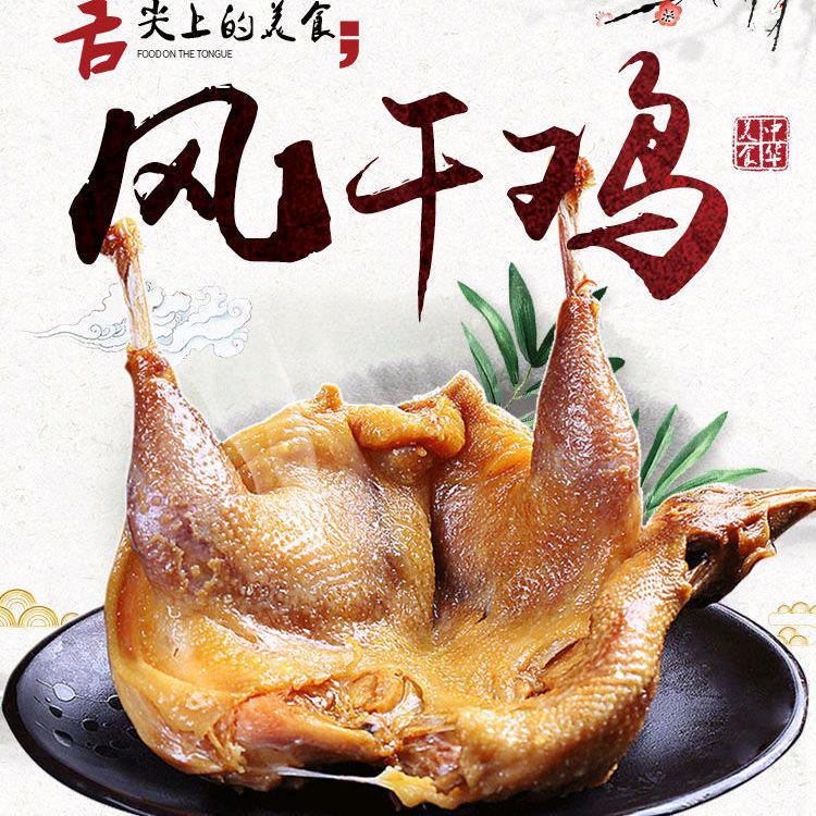 荆门农副产品芙蓉