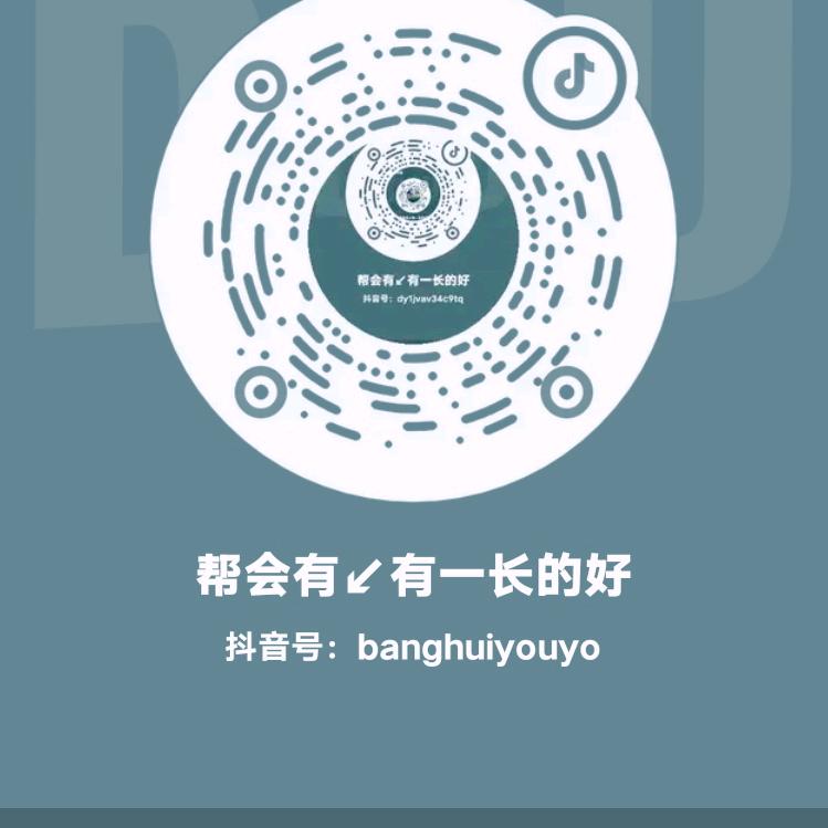 帮会有↙有一长的好