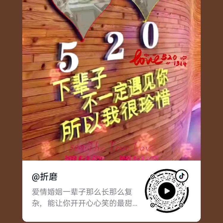 无言的结居
