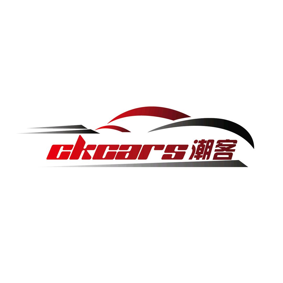 潮客汽车贴膜中心