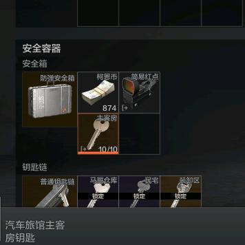 壹三工作室（三角洲）