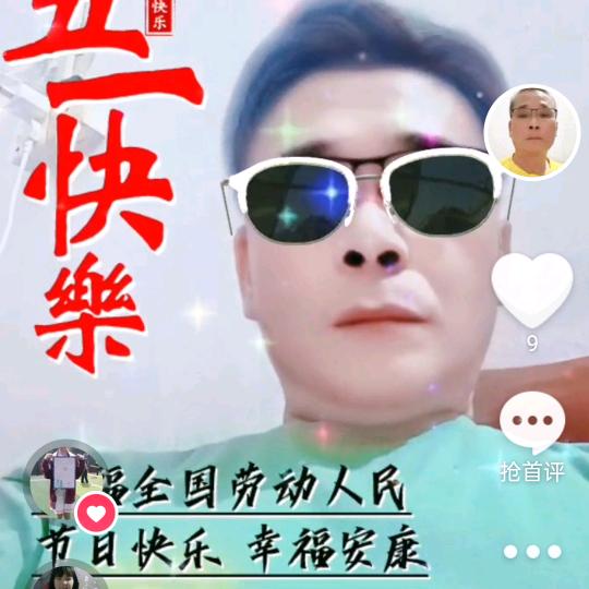 保护地球