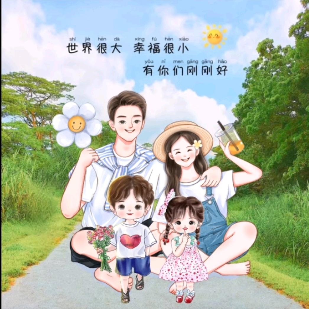 雨儿