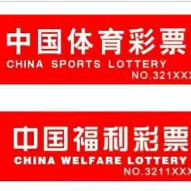 双彩店