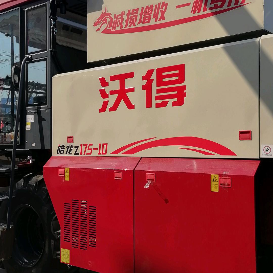 用户1093798880683家和万事兴