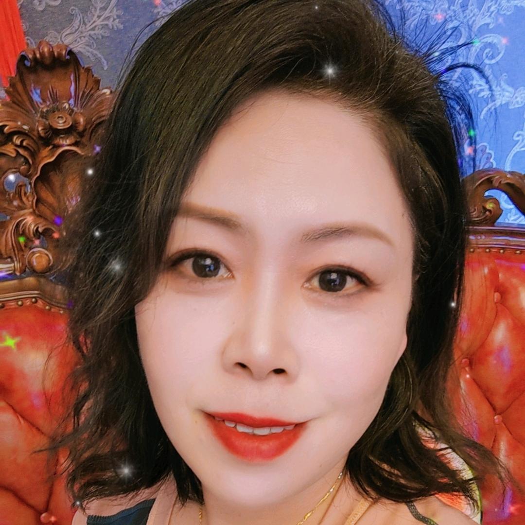 美丽