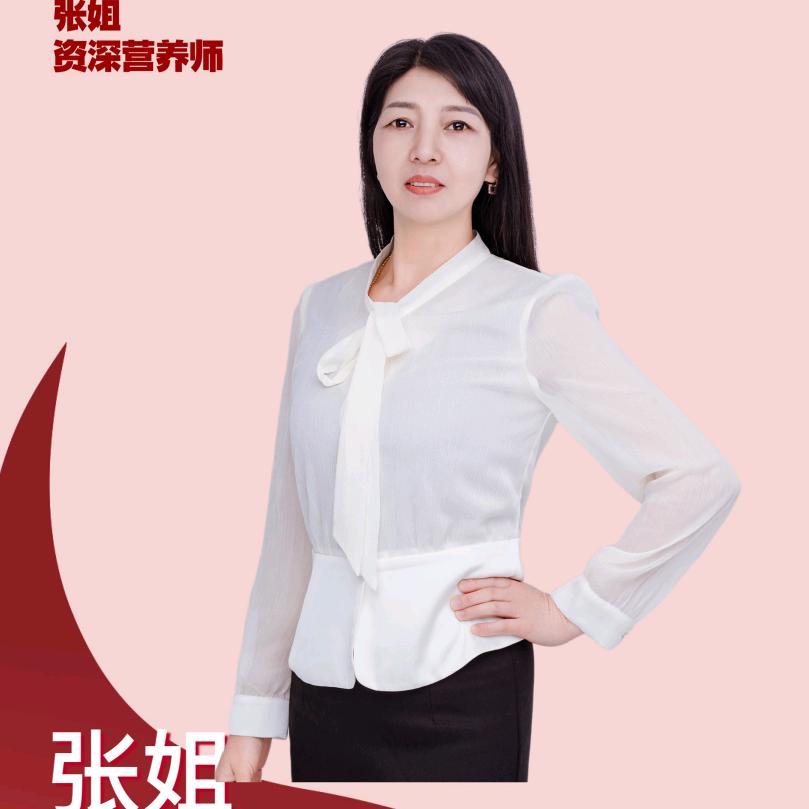 遂昌张姐（658782）
