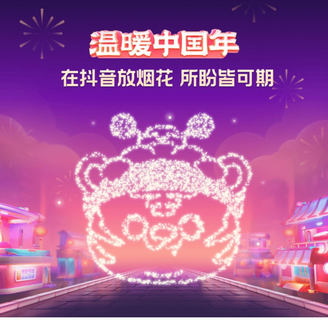 开心人