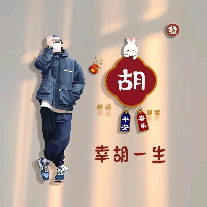 心河Wink