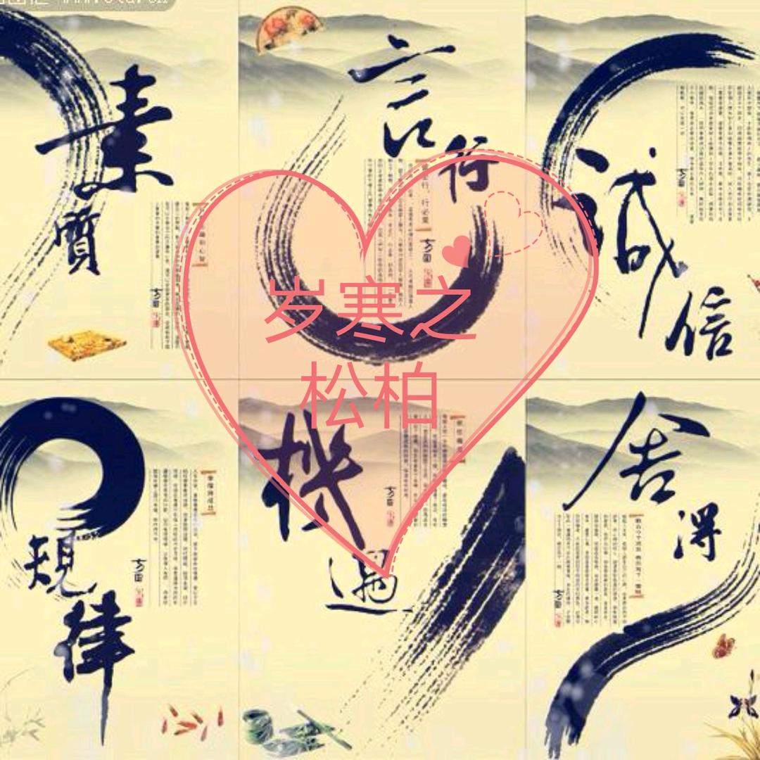 探寻