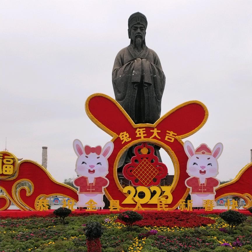 蛇年大吉,恭喜发财