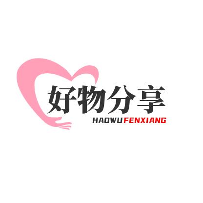 好物分享🍭