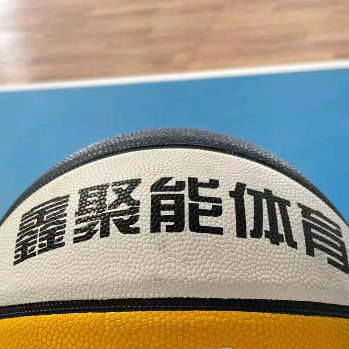 鑫聚能体育