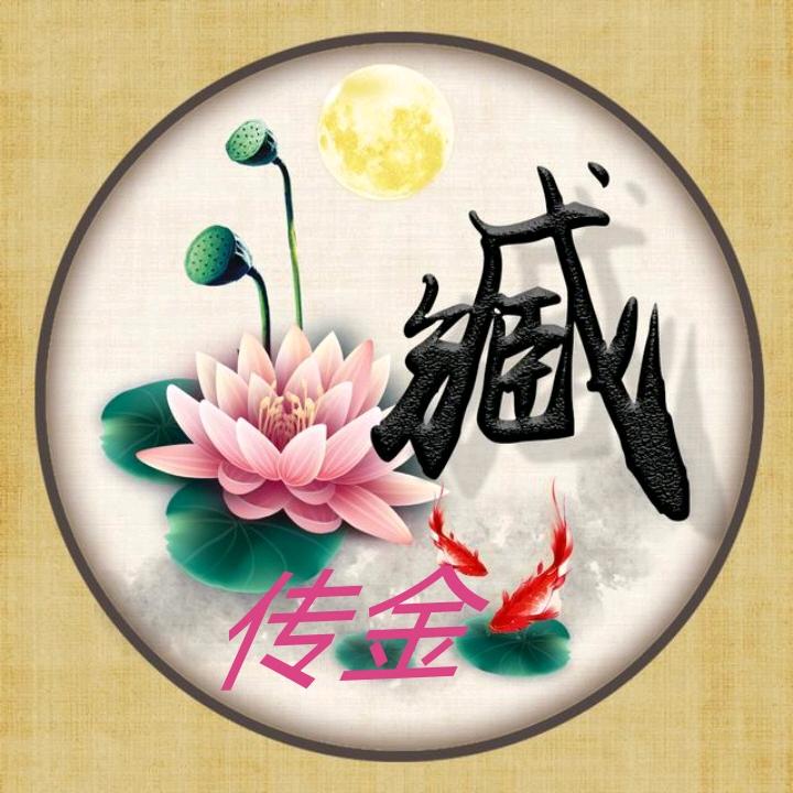果金自游