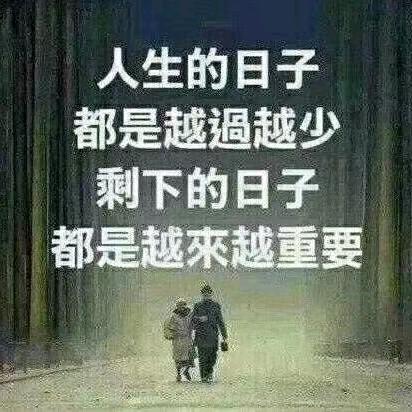 F余生～随心❤️