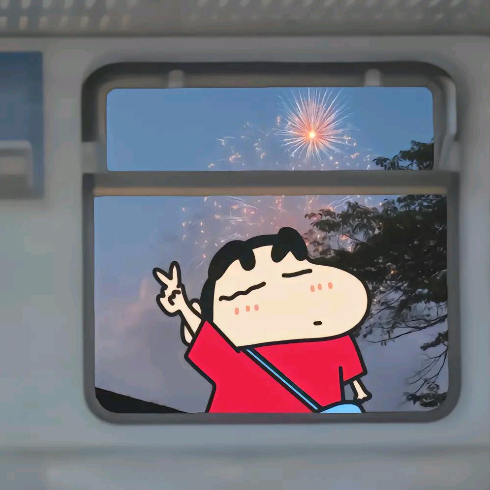安静