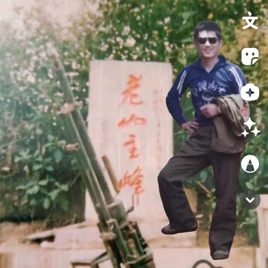 军魂老山参战老兵