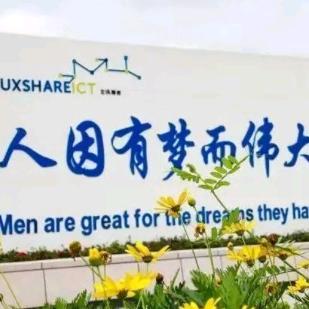 邯郸市好煜林人力资源有限公司.