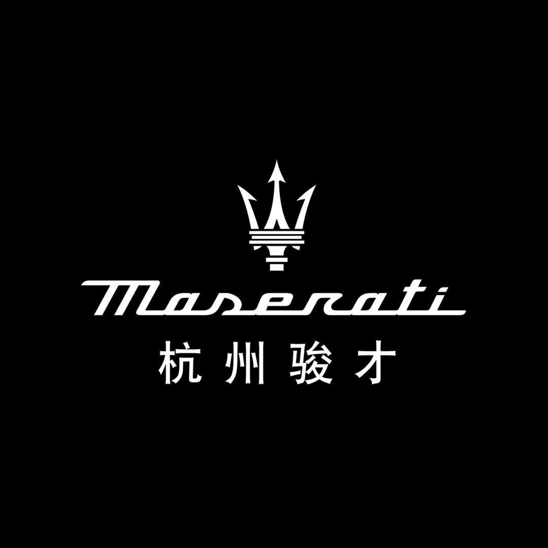 杭州玛莎拉蒂