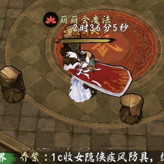 萌萌霸霸