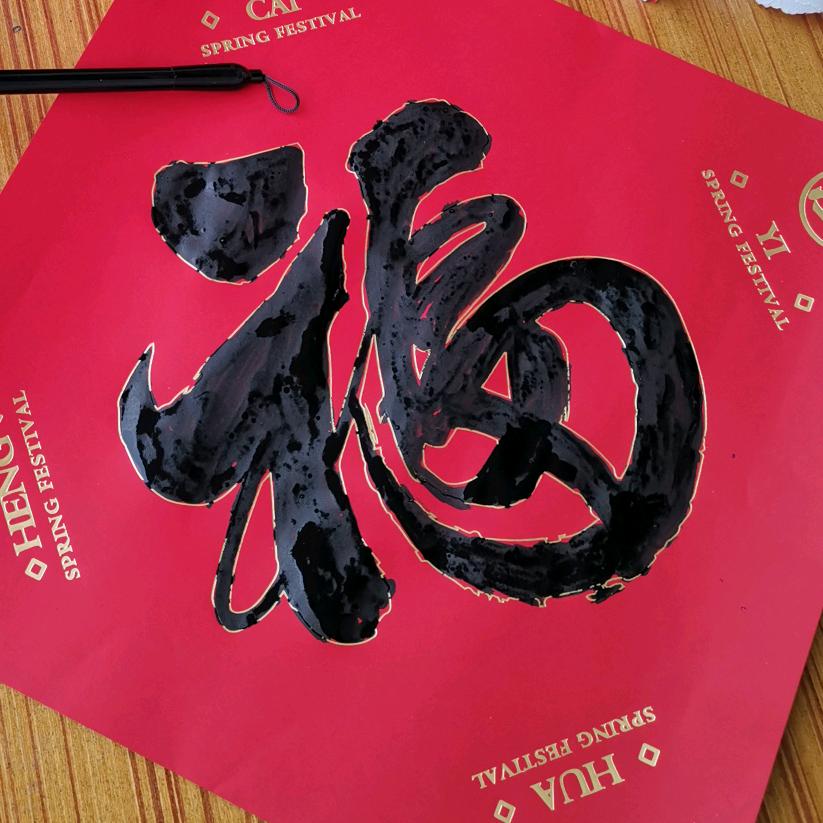 四川沐风和电子商务有限责任公司企业店