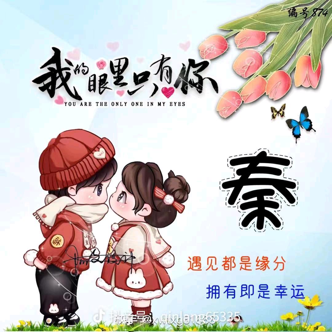 ℳঞ一见🍒钟秦꧔ꦿ້໌ᮨ࿐