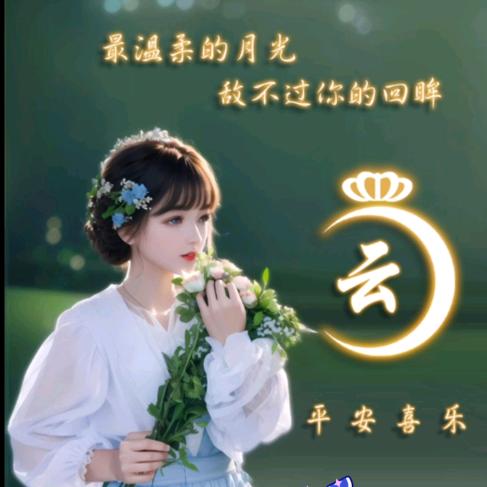 依一奶奶