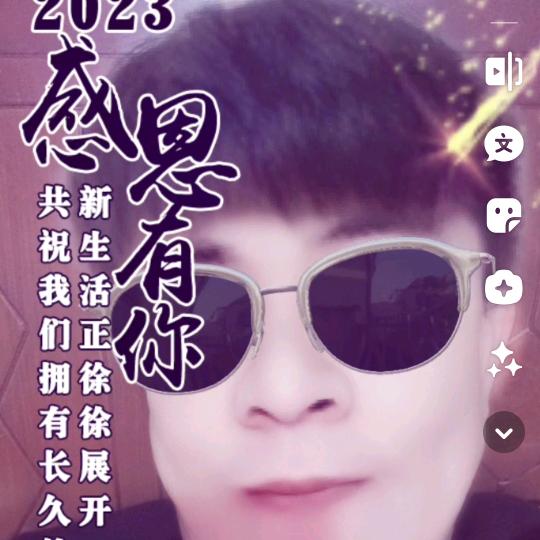浪子回头……