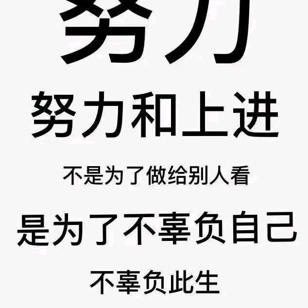 毛改玲