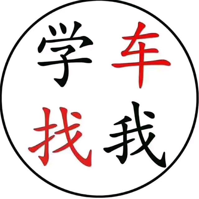 驾校报名科三考场模拟练车