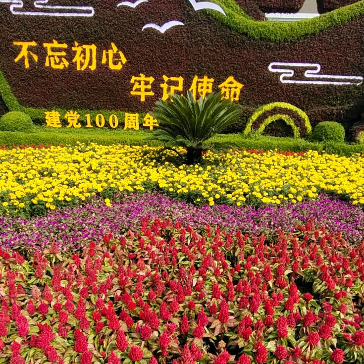 知足常乐～