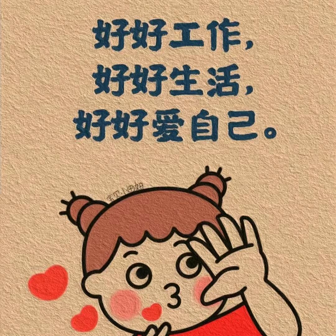 ℒøṽℯ王后ꦿ余生꧔ꦿᩚ💕