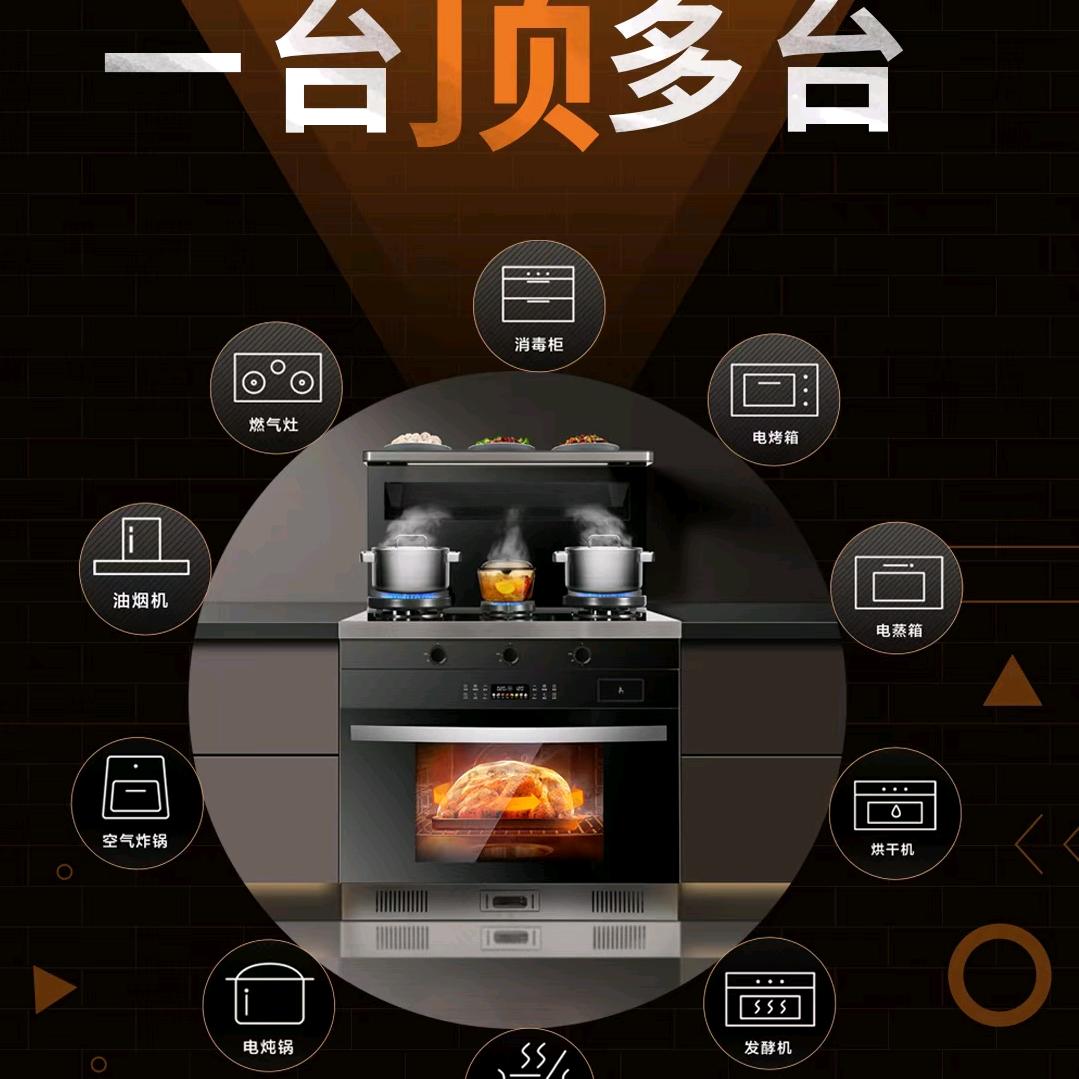 自然俊杰阁