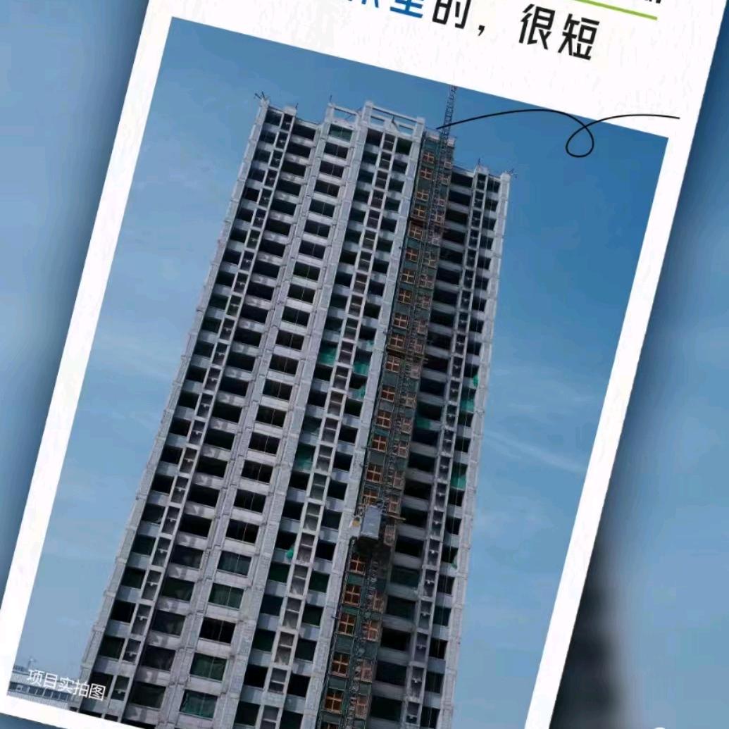 新房团购二手房霞姐