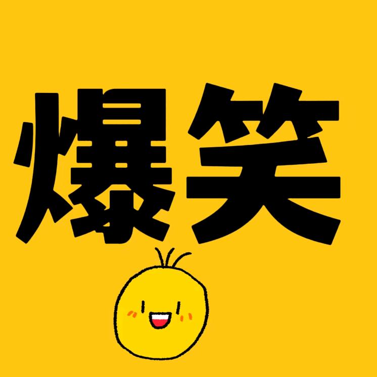 龙龙爆笑馆