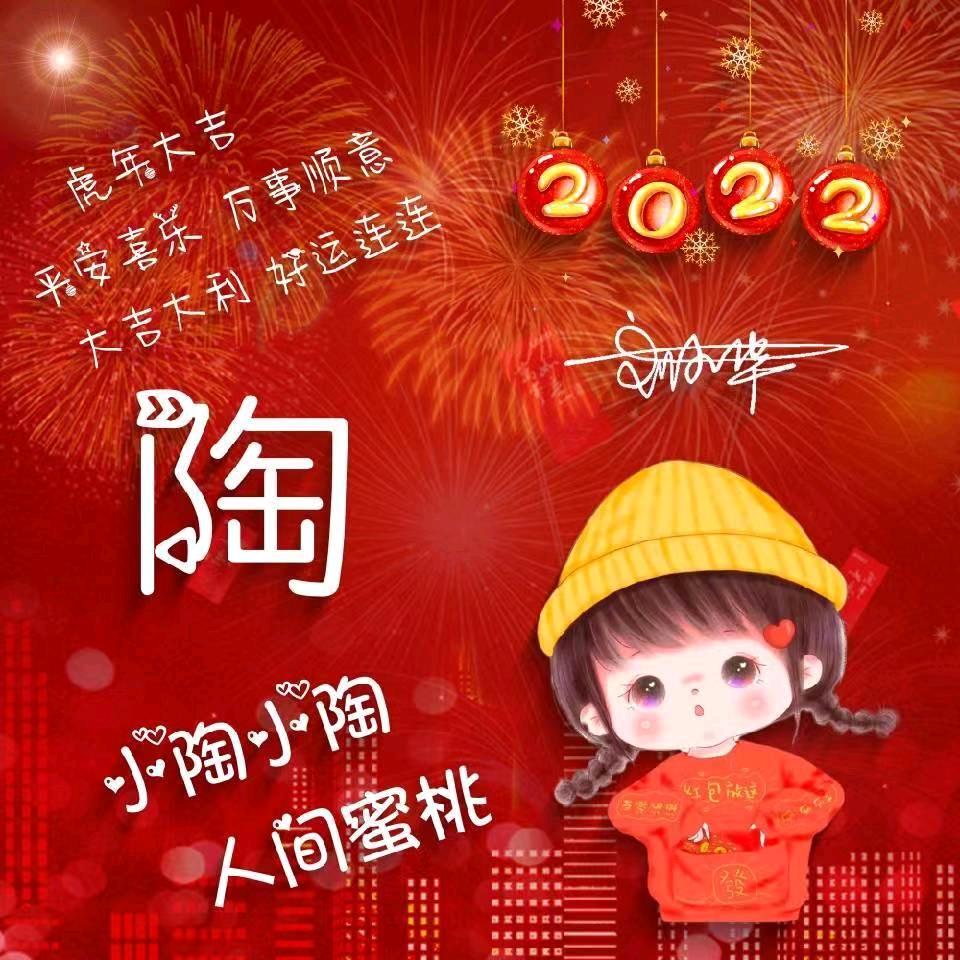 古德拜