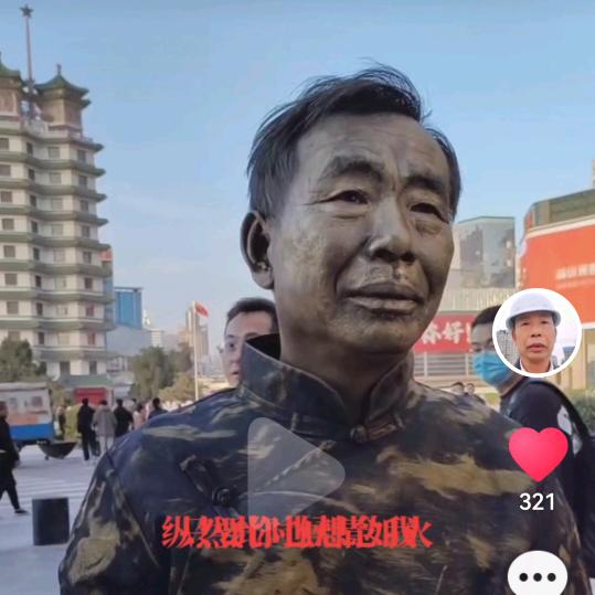 铜人商哥