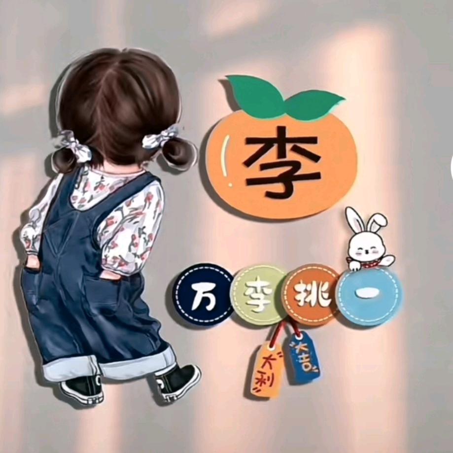 可惜没有后悔药