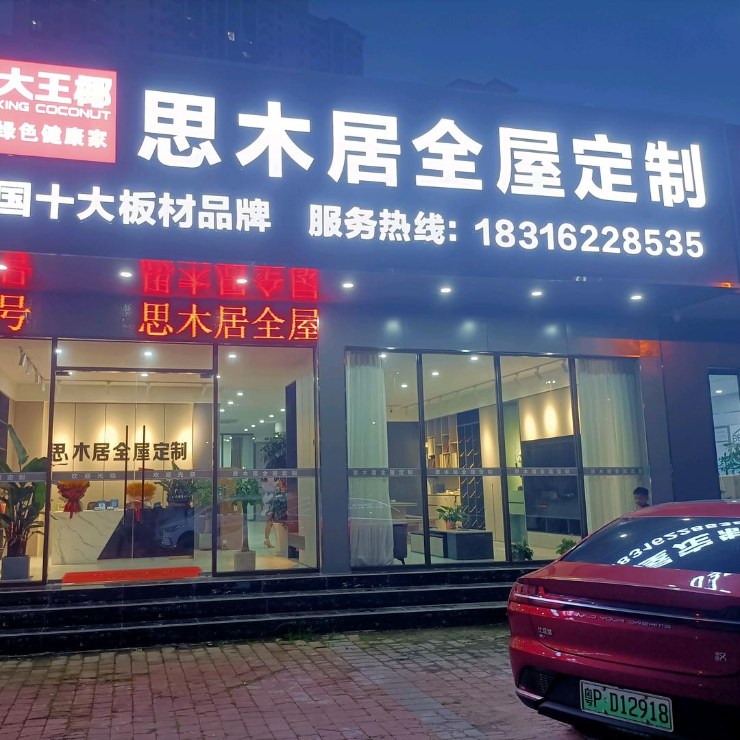 观察者