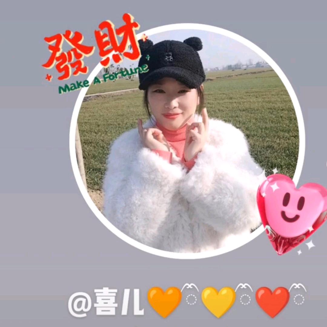 喜儿🧡ྀི💛ྀི❤️ྀི