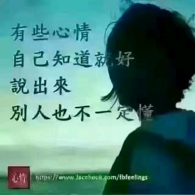 知己