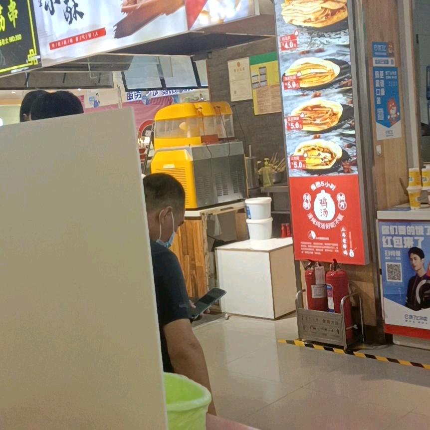 千年等一回