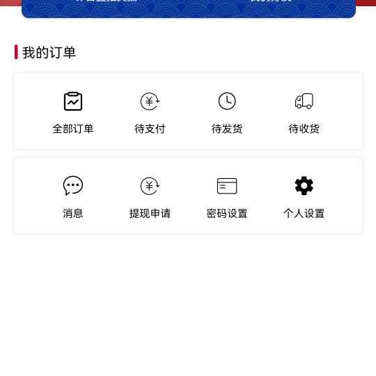 有味道的（中年大叔）