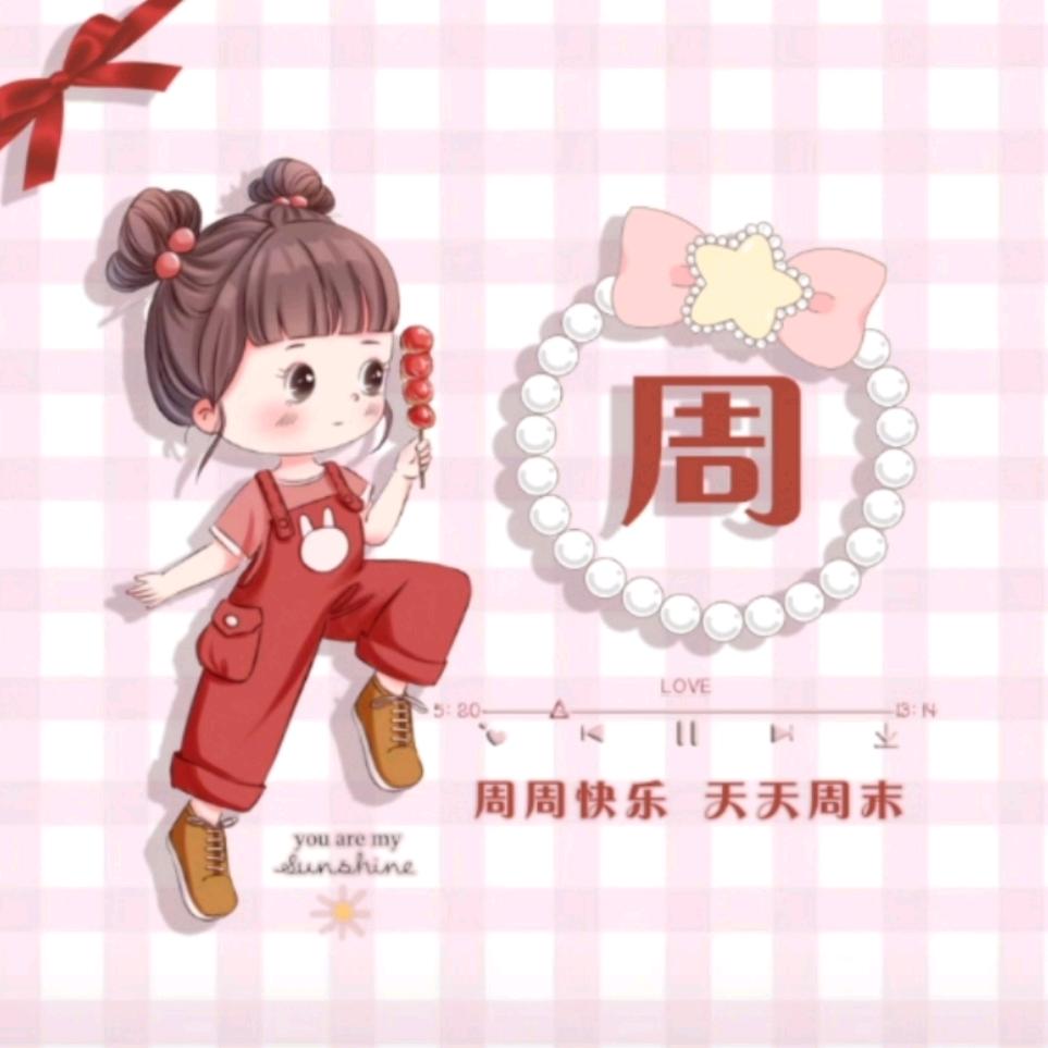周周不喝粥