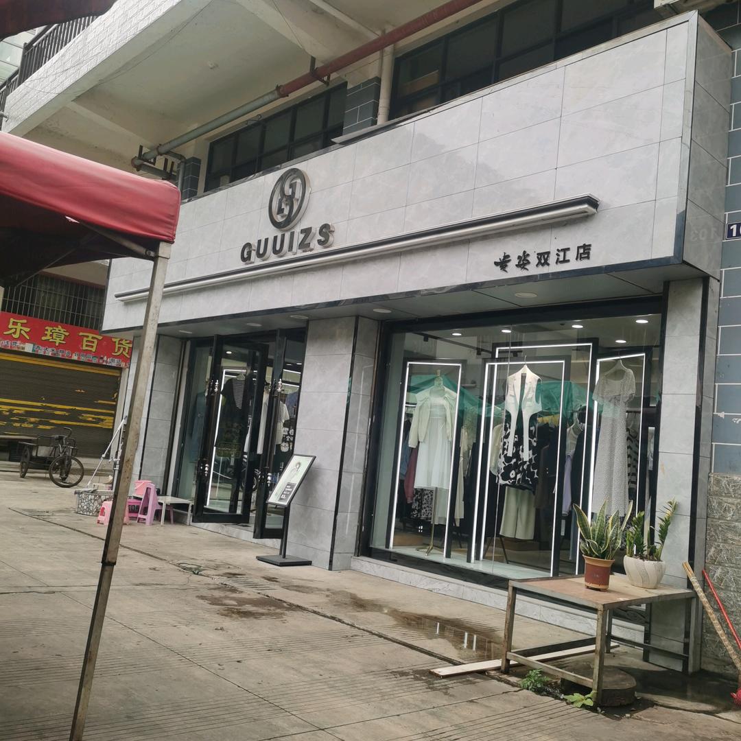 爱你不后悔